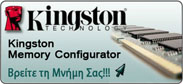 Kingston Memory Configurator